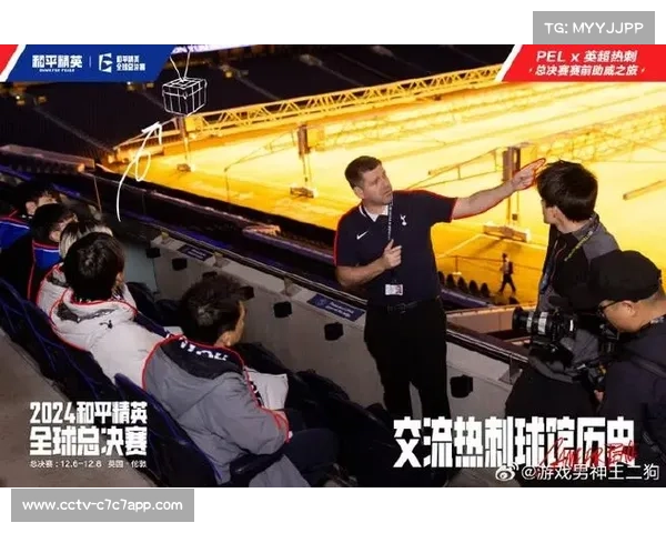 英超与时尚界联名，服装设计跨界合作