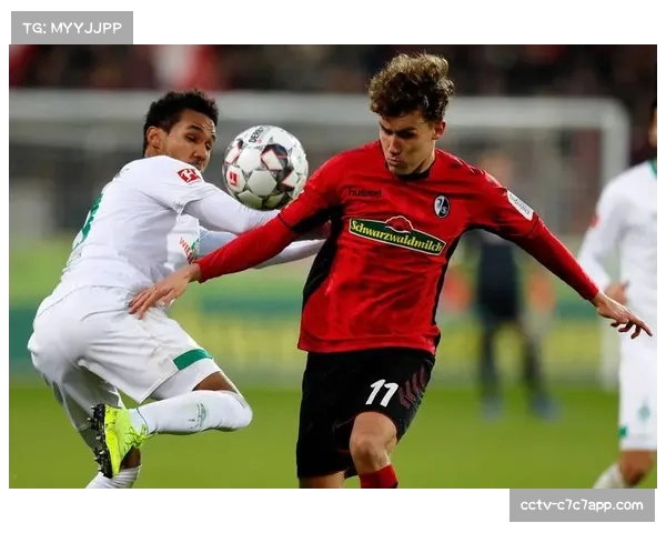 现场：弗赖堡球迷在第12分钟高歌致敬俱乐部传奇